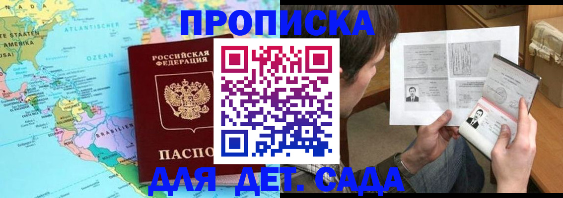 временная регистрация госуслуги в Туймазы