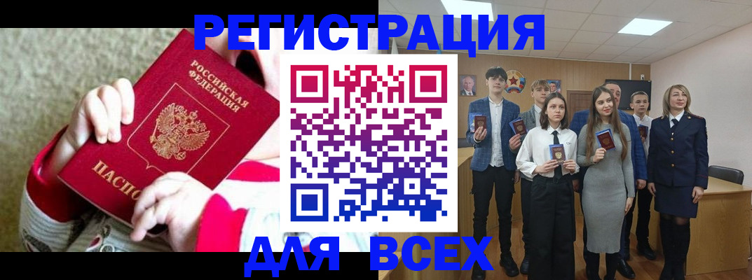 регистрация для дет. сада в Туймазы